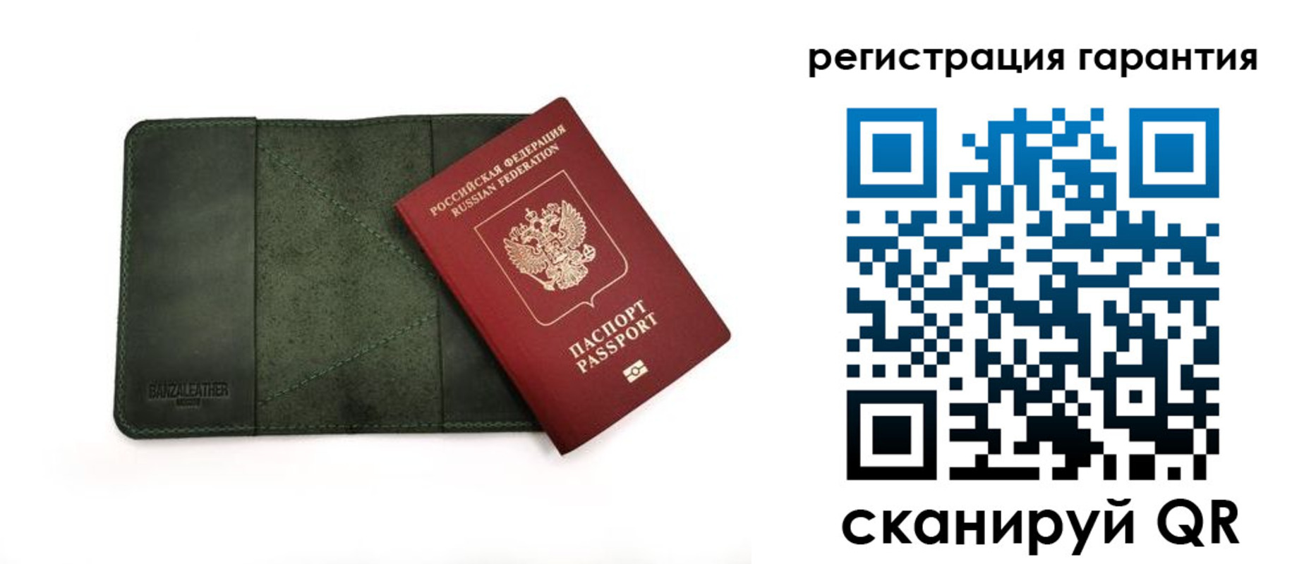 временная регистрация купить в Валуйках