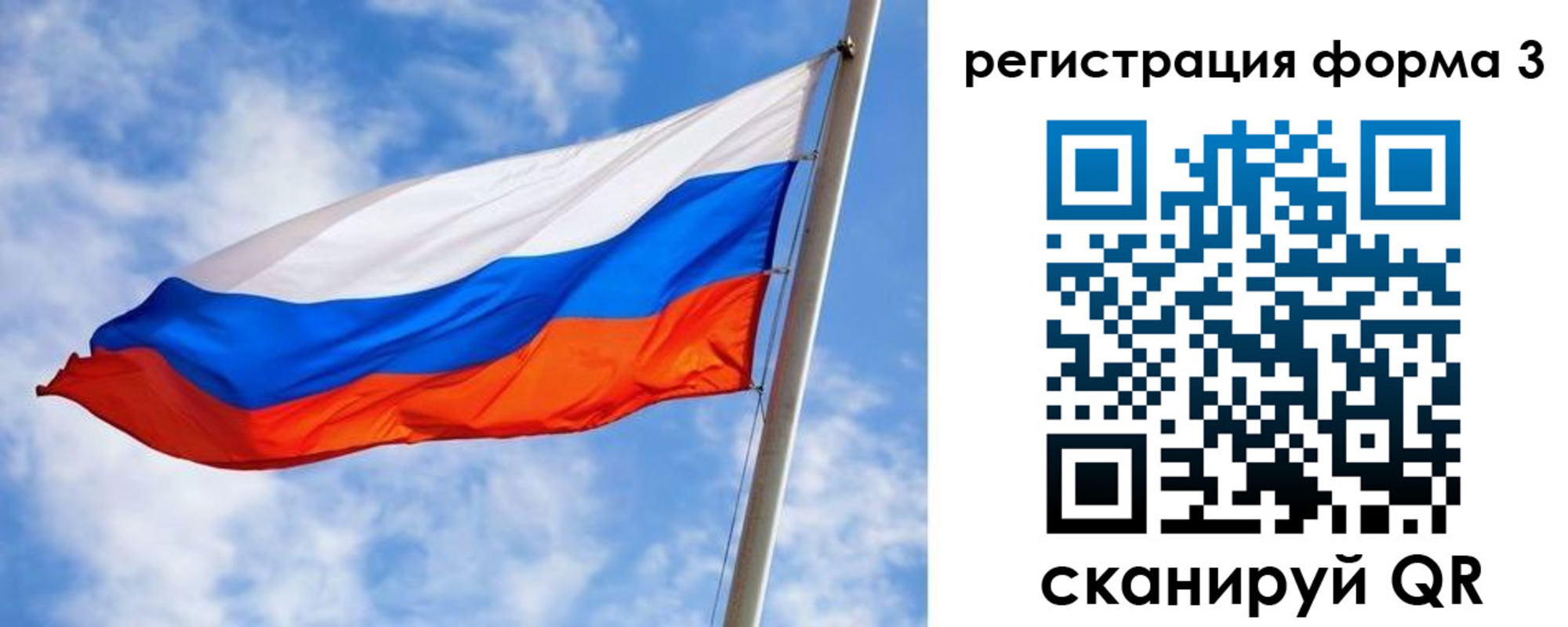 прописка законно в Валуйках