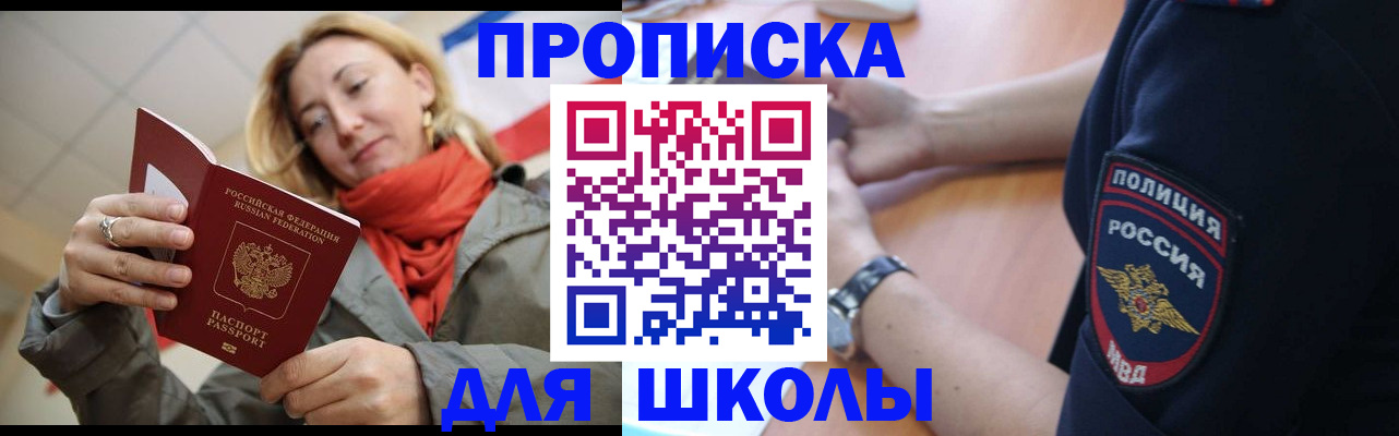 временная регистрация гарантия в Валуйках