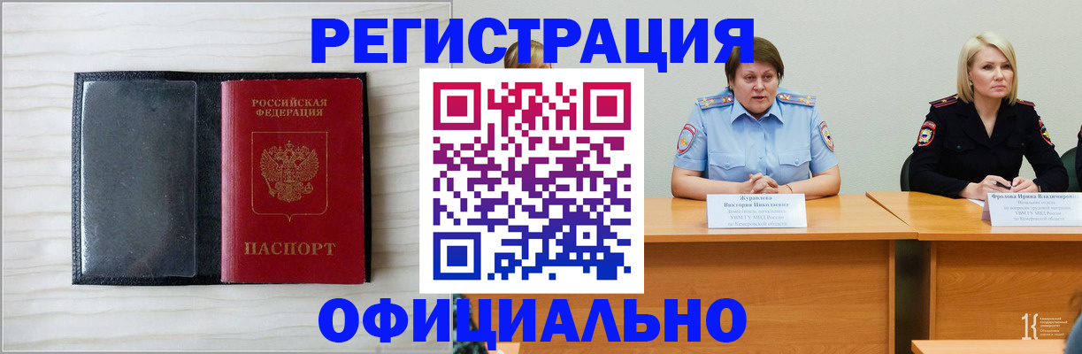 пропишу в квартире в Валуйках